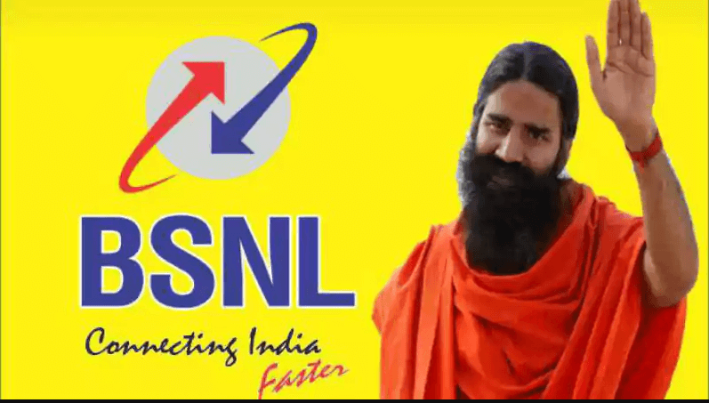 BSNL का ‘Patanjali’ पैक: अनिलिमिटेड कॉल के साथ हर दिन 2 जीबी डेटा