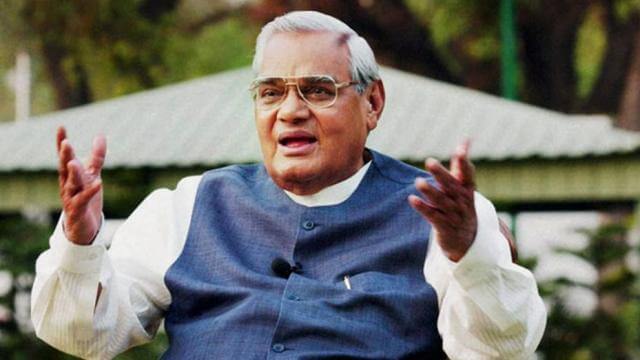 AIIMS का बयान: अटल बिहारी वाजपेयी को यूरीन इंफेक्शन,चल रहा है इलाज