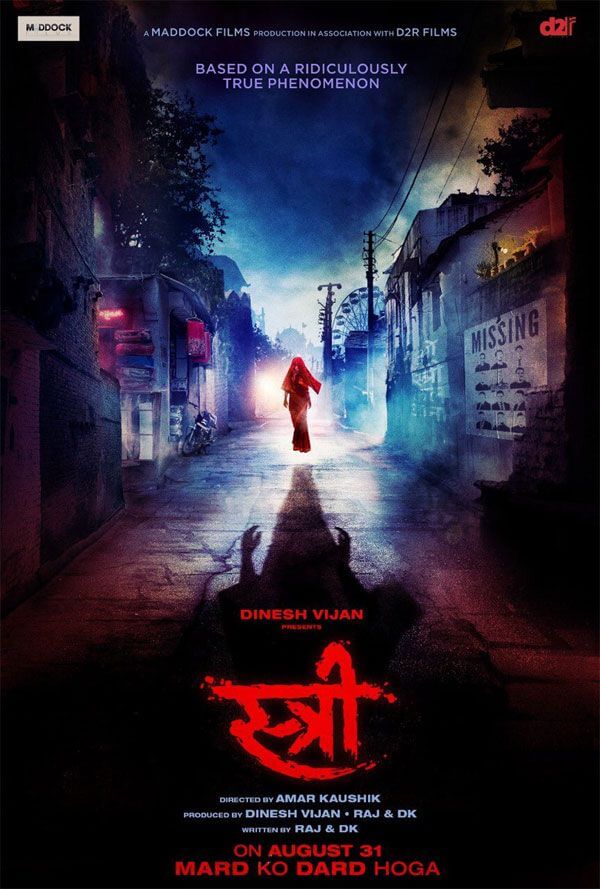 फिल्म ‘स्त्री’ में पहली बार राजकुमार राव और श्रद्धा कपूर की जोड़ी…