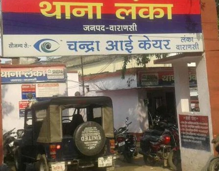 24 लाख की रंगदारी का मामला: आरोपी दरोगा पुत्र इसलिए बचा रही लंका पुलिस