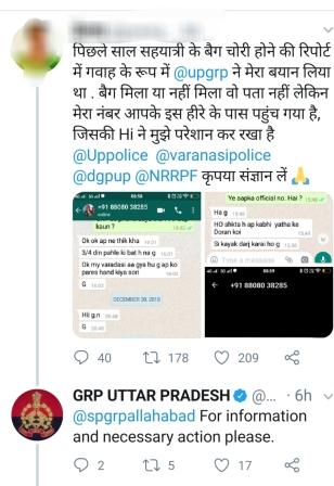 DGP से शिकायत: दरोगा के Hi ने मुझे परेशान कर रखा है…..
