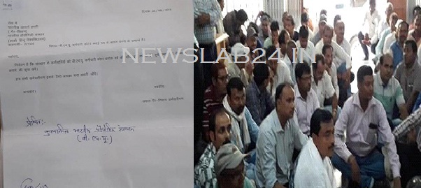 बीएचयू प्रशासन के निर्णय से IIT BHU कर्मचारियों में गुस्सा