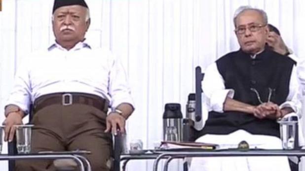 हेडगवार भारत मां का महान सपूत- प्रणब मुखर्जी,पूर्व राष्ट्रपति