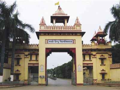 छोटे किसानों को उनके खेती की क्षमताओं से परिचित कराना हैं- BHU