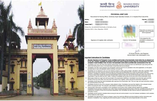 BHU स्टाफ नर्स व क्लर्क भर्ती प्रवेश पत्र देख उम्मीदवारों के होश उड़े, जानें मामला
