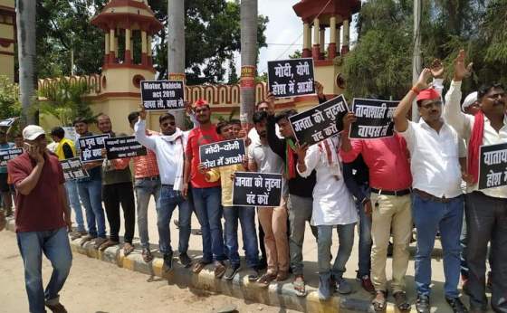 PM मोदी के संसदीय क्षेत्र वाराणसी में नए मोटर व्हीकल एक्ट का विरोध