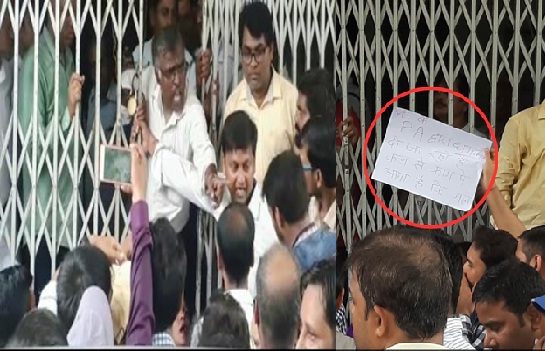 BHU VC के सचिव की धमकी: कल से काम पर आना हैं कि नहीं…..