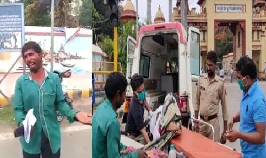 BHU: स्ट्रेचर पर दर्द से तड़पती रही पत्नी नहीं हुआ इलाज, पति बोला- सब लोग कुत्ता जैसा डांट रहे